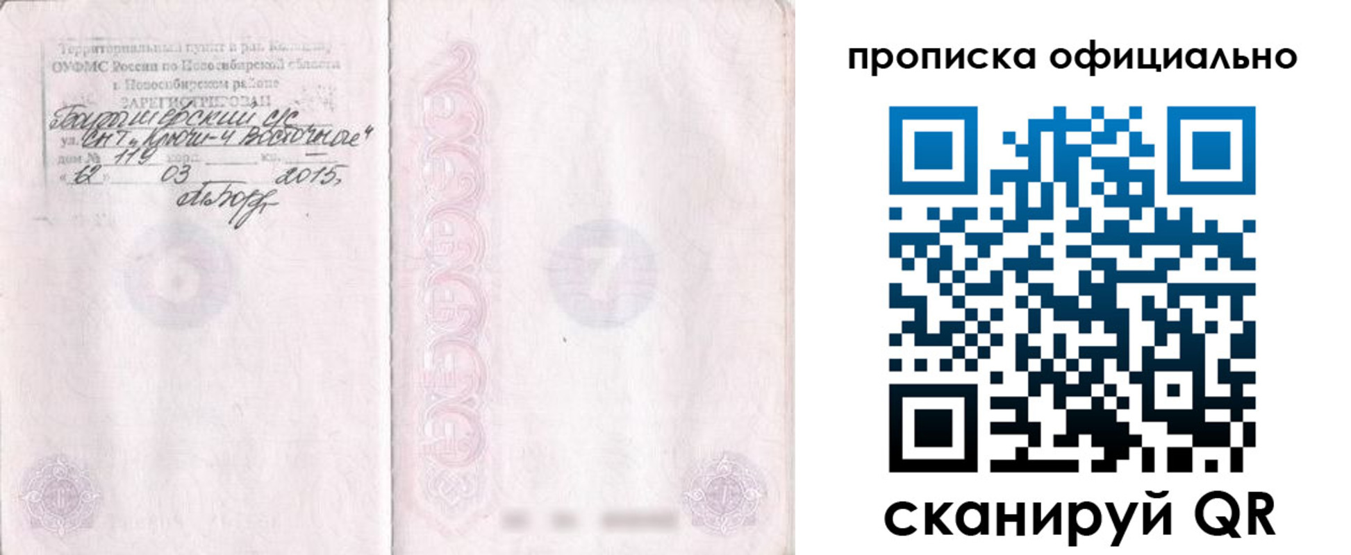 форма 3 в Волгограде